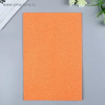 Фоамиран глиттерный Magic 4 Hobby 2 мм цв. оранжевый, 20х30 см