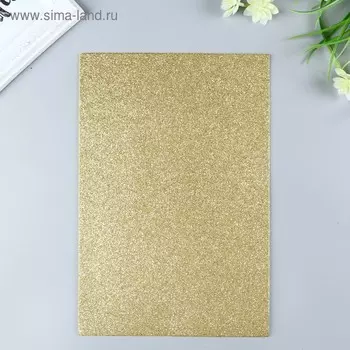 Фоамиран глиттерный Magic 4 Hobby 2 мм цв. светло-золотой, 20х30 см