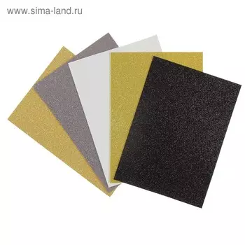 Фоамиран глиттерный "Рукоделие" 1,8 мм, 210*297 мм, (набор 5 листов), ассорти №2