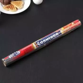 Фольга пищевая алюминиевая бытовая «Саянская. Особо прочная», ширина 44 см, 14 мкм, рулон 10 м