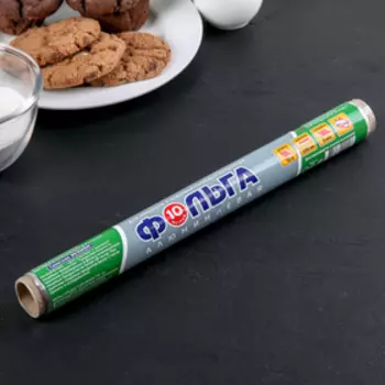 Фольга алюминиевая пищевая 29 см х 10 м "Эконом", 9 мкм