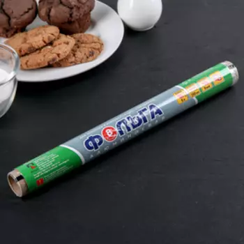 Фольга алюминиевая пищевая «Эконом», ширина 29 см, 9 мкм, рулон 8 м