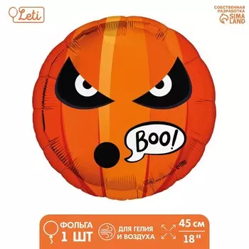 Воздушный шар фольгированный 18" «Буу», круг, с подложкой