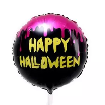 Воздушный шар фольгированный 18" Happy Halloween, круг, с подложкой