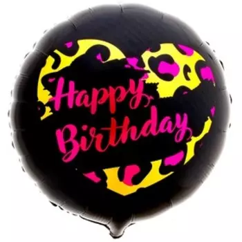 Воздушный шар фольгированный 18" HBD, круг