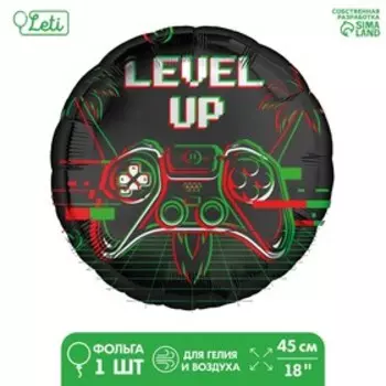 Воздушный шар фольгированный 18" «Левел ап», круг