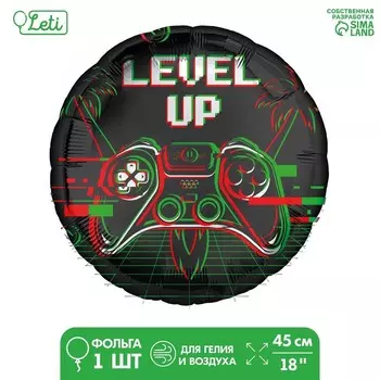 Воздушный шар фольгированный 18" «Левел ап», круг, с подложкой