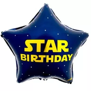 Воздушный шар фольгированный 18" «Стар», звезда