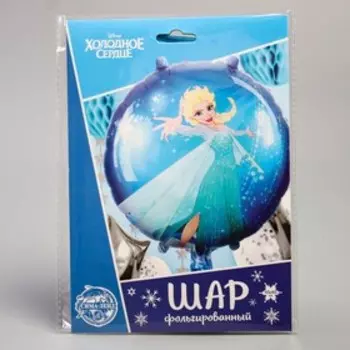 Фольгированный шар «Happy birthday!», Холодное сердце, на палочке 18"