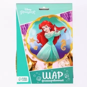 Шар воздушный «Ариэль», 17 дюйм, фольгированный, Принцессы