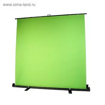 Фон хромакей GreenBean Chromakey Screen 1518G, 148 195 см, складной, зелёный