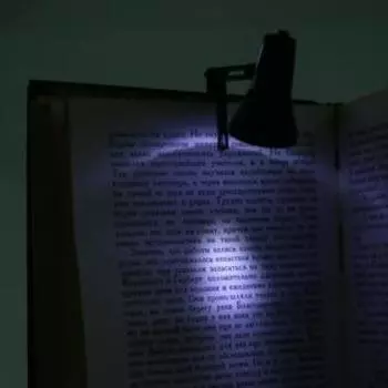Фонарик для чтения книг на прищепке "Мастер К", с закладкой для чтения книг, LR41