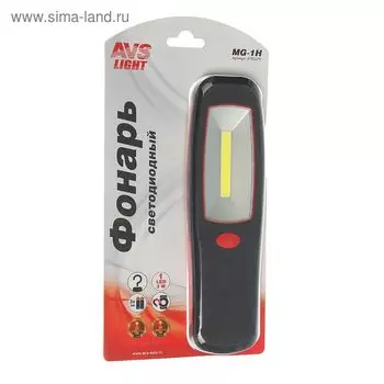 Фонарь магнитный AVS MG-1H