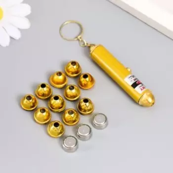 Фонарик лазер с 12 насадками и с кольцом, МИКС