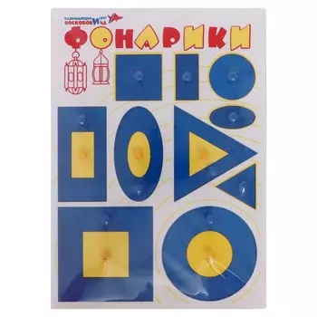 Фонарики, цвет жёлто-синий