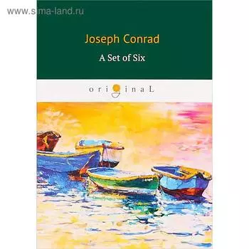 Foreign Language Book. A Set of Six = Набор из шести: роман на английском языке. Conrad J.