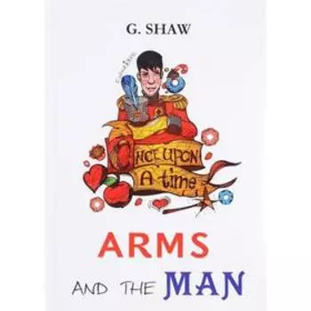Foreign Language Book. Arms and the Man = Оружие и человек: пьеса на английском языке. Shaw G.