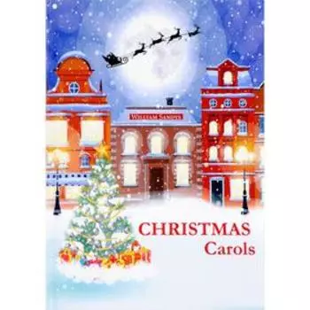 Foreign Language Book. Christmas Carols = Рождественские колядки: сборник на английском языке. Sandys W.