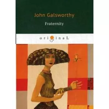Foreign Language Book. Fraternity: книга на английском языке. Galsworthy J.