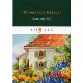 Foreign Language Book. Headlong Hall = Безумный Дом: книга на английском языке. Peacock T.