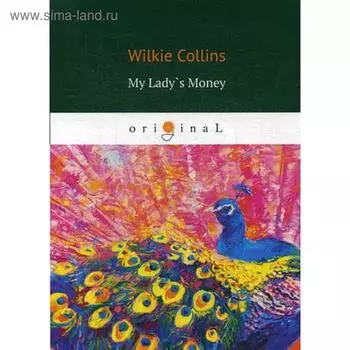 Foreign Language Book. My Lady`s Money = Деньги Миледи: на английском языке. Collins W.