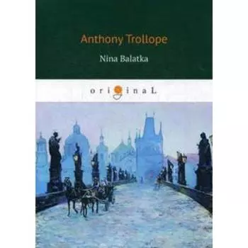 Foreign Language Book. Nina Balatka = Нина Балатка: на анг.яз. Trollope A.