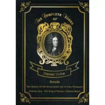 Foreign Language Book. Novels = Рассказы. Том 5: на английском языке. Defoe D.