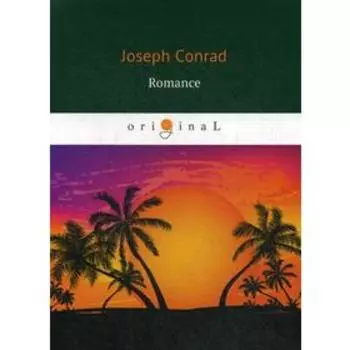 Foreign Language Book. Romance = Романтичность: на английском языке. Conrad J.