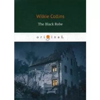 Foreign Language Book. The Black Robe = Человек в черном: на английском языке. Collins W.