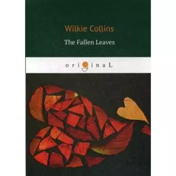 Foreign Language Book. The Fallen Leaves = Опавшие листья: на английском языке. Collins W.