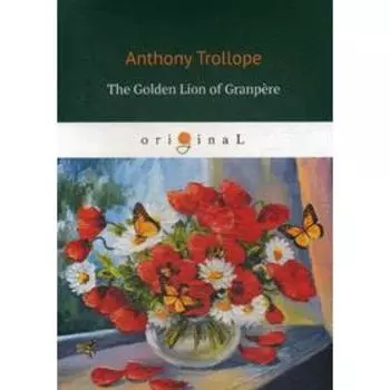 Foreign Language Book. The Golden Lion of Granpere. Trollope A.