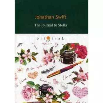 Foreign Language Book. The Journal to Stella = Дневник для Стеллы: на английском языке. Swift J.