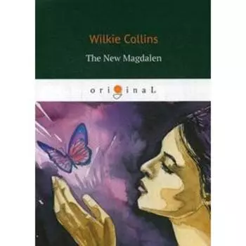 Foreign Language Book. The New Magdalen = Новая магдалена: на английском языке. Collins W.