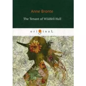Foreign Language Book. The Tenant of Wildfell Hall = Незнакомка из Уайлдфелл-Холл: на английском языке. Bronte A.