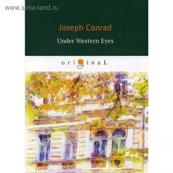 Foreign Language Book. Under Western Eyes = Западные глаза: роман на английском языке. Conrad J.