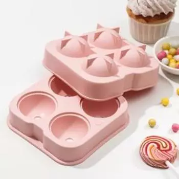 Форма для льда Доляна, пластик, 125 см, 4 ячейки, розовая