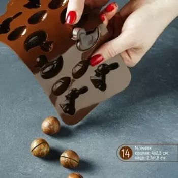 Форма для конфет и шоколада Доляна «Зайцы, утки и яйца», силикон, 2210.21.4 см, 14 ячеек, коричневая