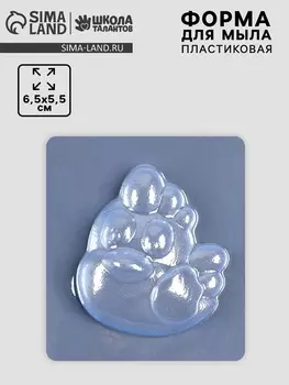 Форма для мыла пластиковая «Цыпленок»