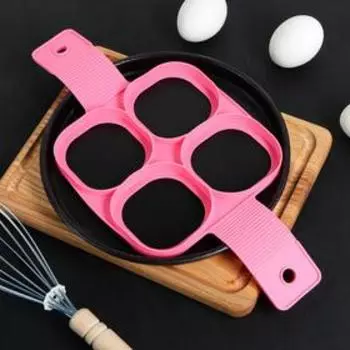 Форма для яичницы и блинов 4 ячейки "Квадрат", цвет МИКС