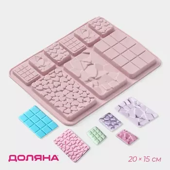 Форма для шоколада Доляна «Шоколадное ассорти», силикон, 2015 см, 9 ячеек, розовая