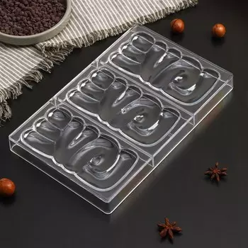 Форма для шоколада KONFINETTA LOVE, пластик, 27.517.52.5 см, 3 ячейки 158 см, прозрачная