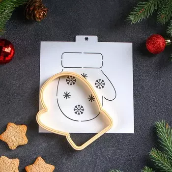 Форма для создания пряников под роспись «Варежка», 11,2×9,6 см