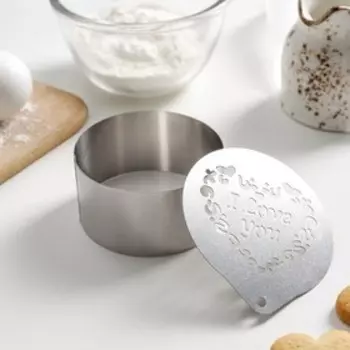 Форма для выкладки с трафаретом I love you, 884 см