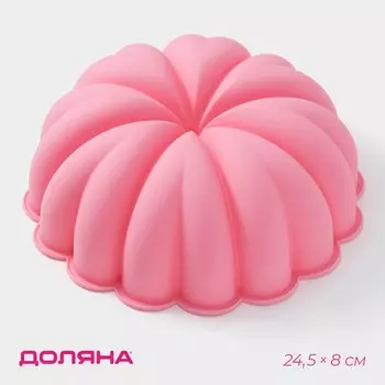 Форма для выпечки Доляна «Сердца», силикон, 24.524.58 см, розовая