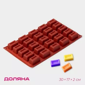 Форма для выпечки Доляна «Сладости.Батончик», силикон, 30172 см (42.32 см), 25 ячеек, коричневая
