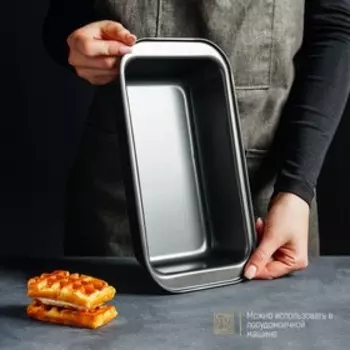 Форма для выпечки Доляна «Жаклин. Хлеб», 2011 см, антипригарное покрытие, чёрная