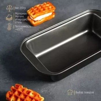 Форма для выпечки Доляна «Жаклин. Хлеб», 27.5157 см, антипригарное покрытие, углеродистая сталь, чёрная