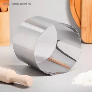 Форма для выпечки и выкладки «Круг», h-12, d-14 см