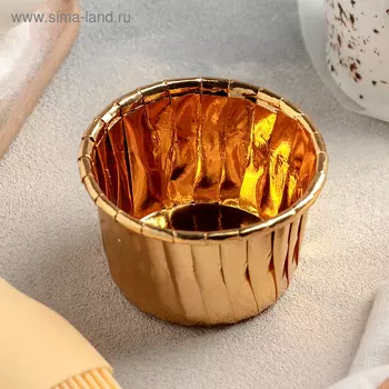 Форма для выпечки круглая Доляна «Золото», d=6.5 см, золотистая