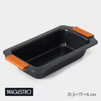 Форма для выпечки Magistro French Bakery, 31,5176 см, антипригарное покрытие